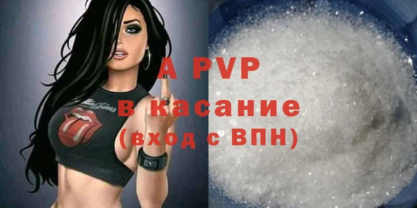 a pvp Армянск